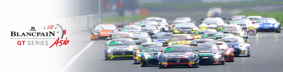 Blancpain GT Series Asia